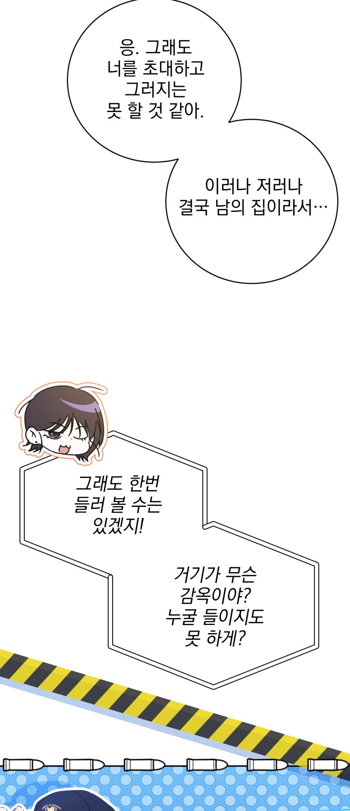 47 페이지