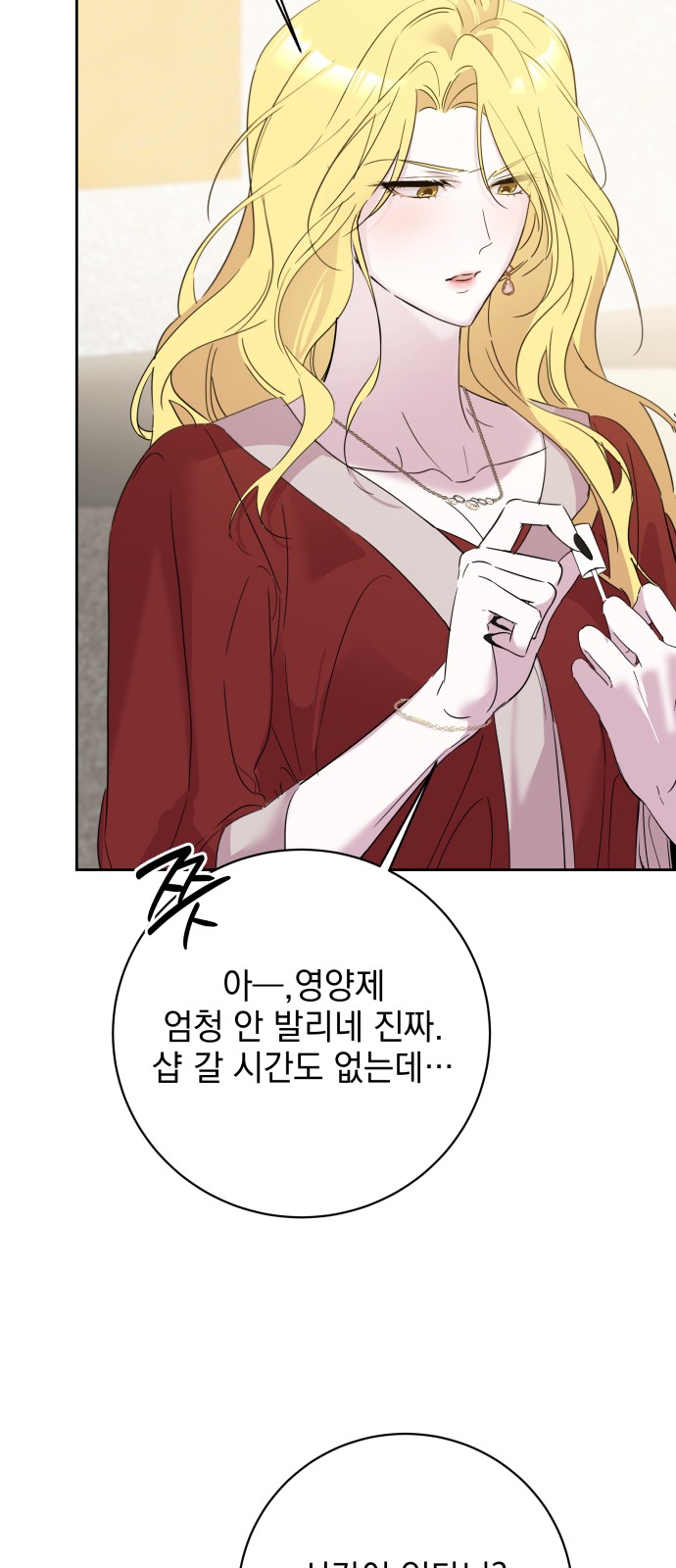75 페이지