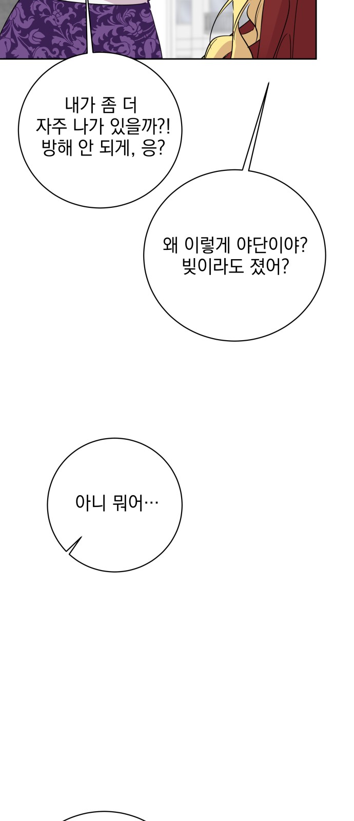 78 페이지