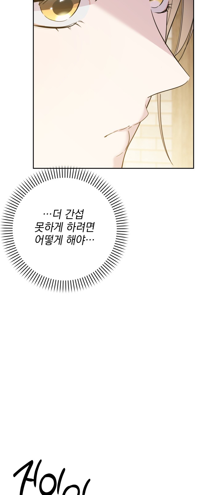89 페이지