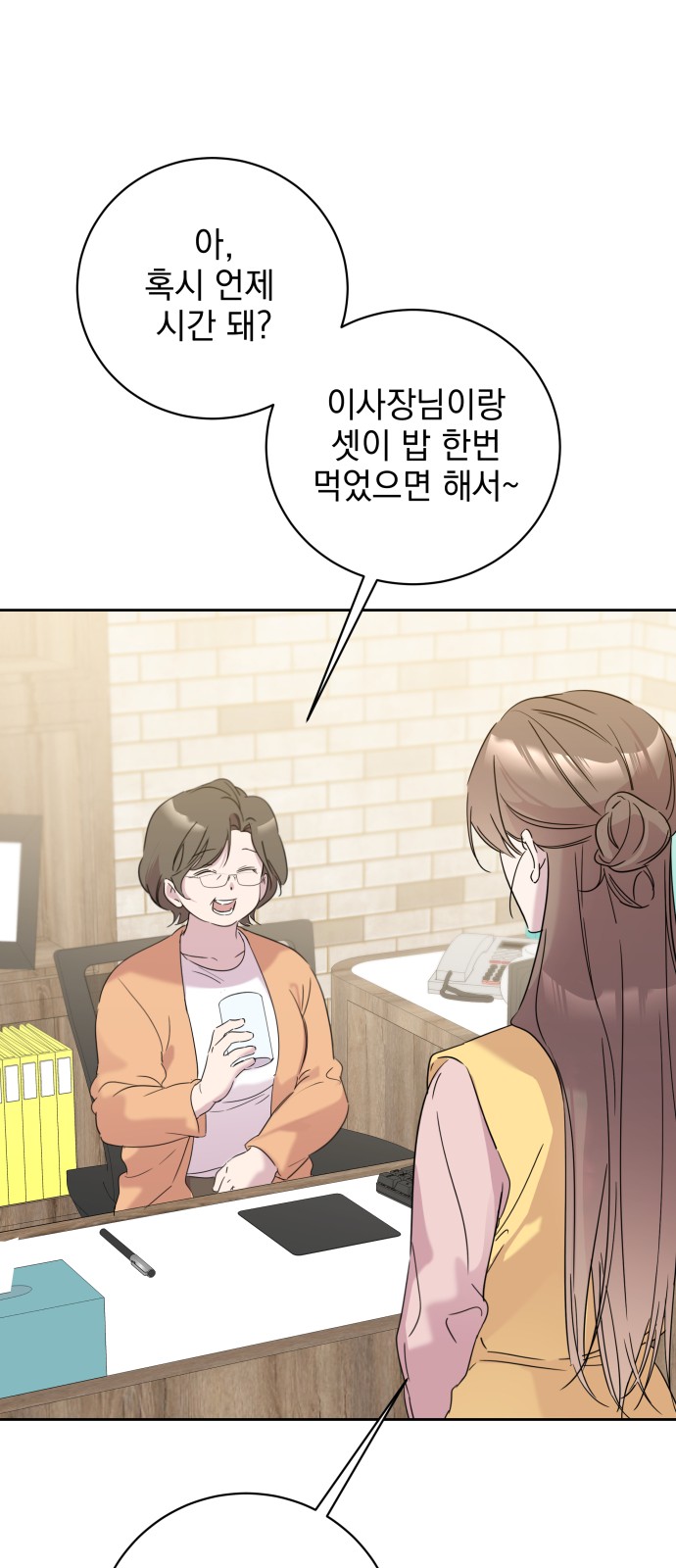 16 페이지