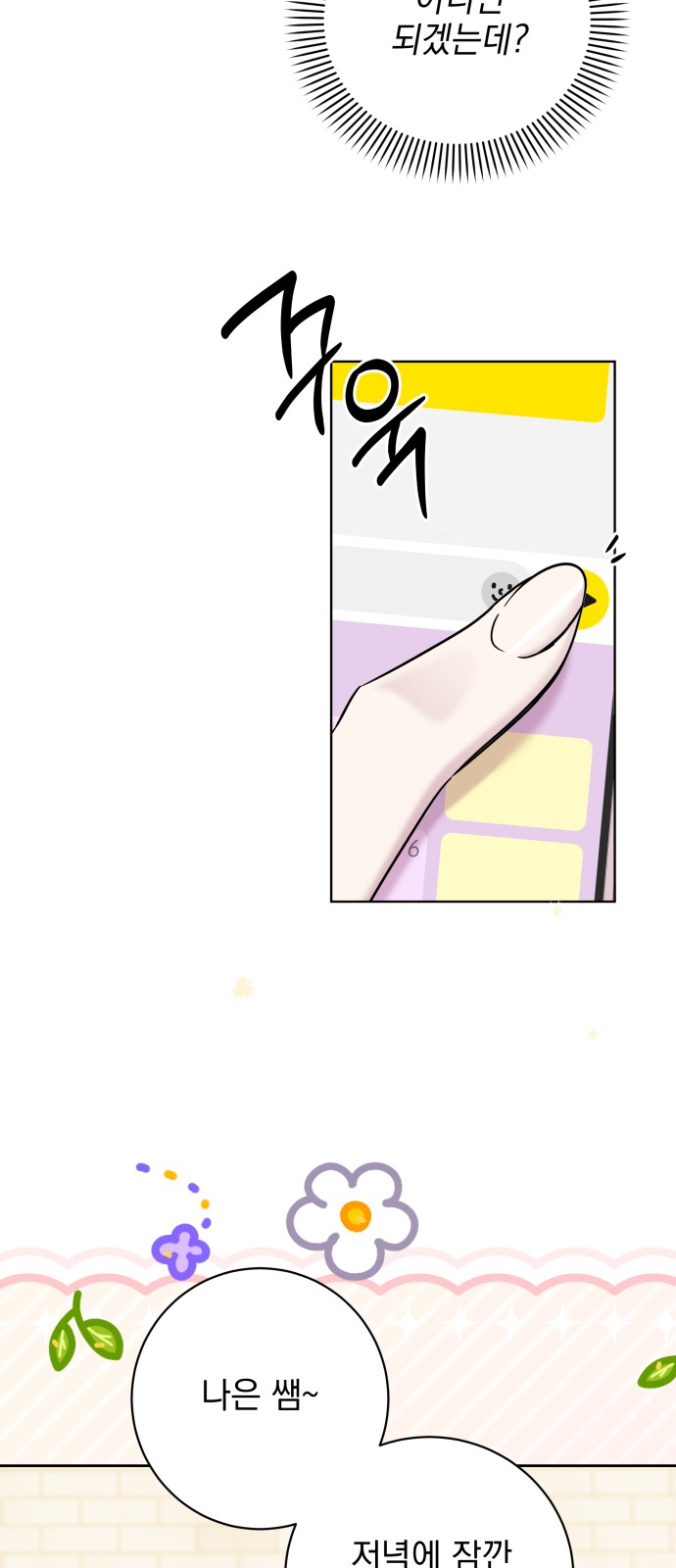 2 페이지