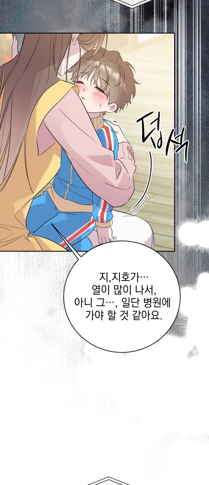 32 페이지