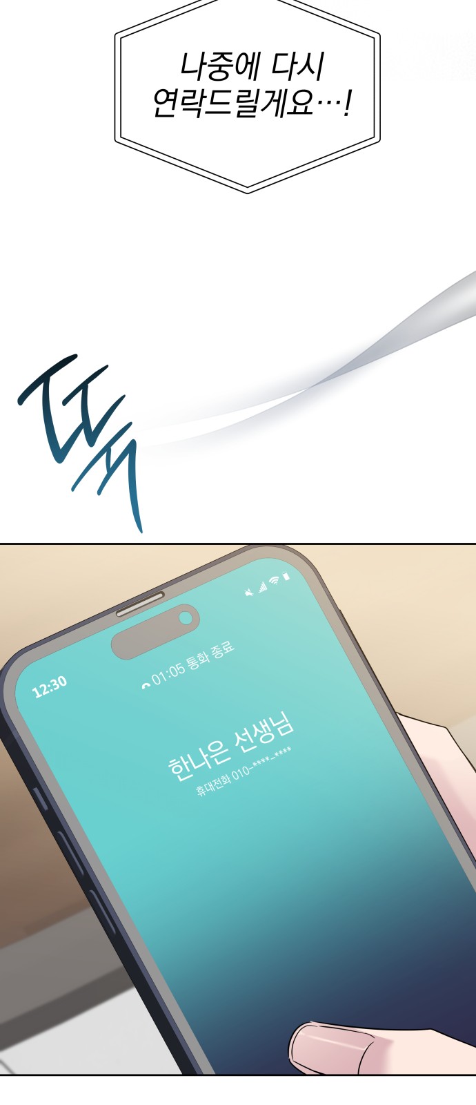 33 페이지