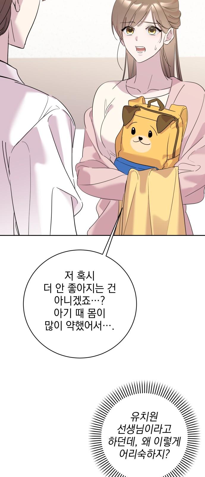 40 페이지