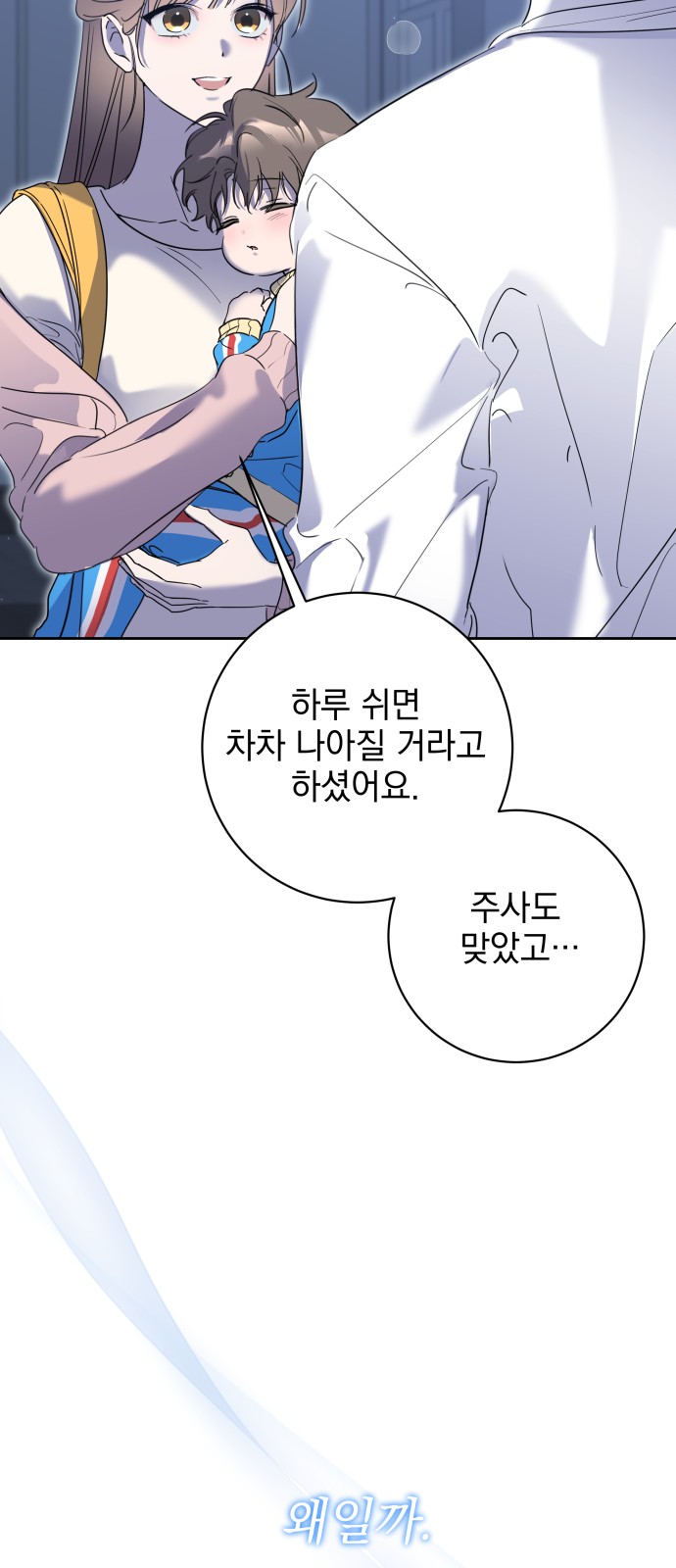 54 페이지