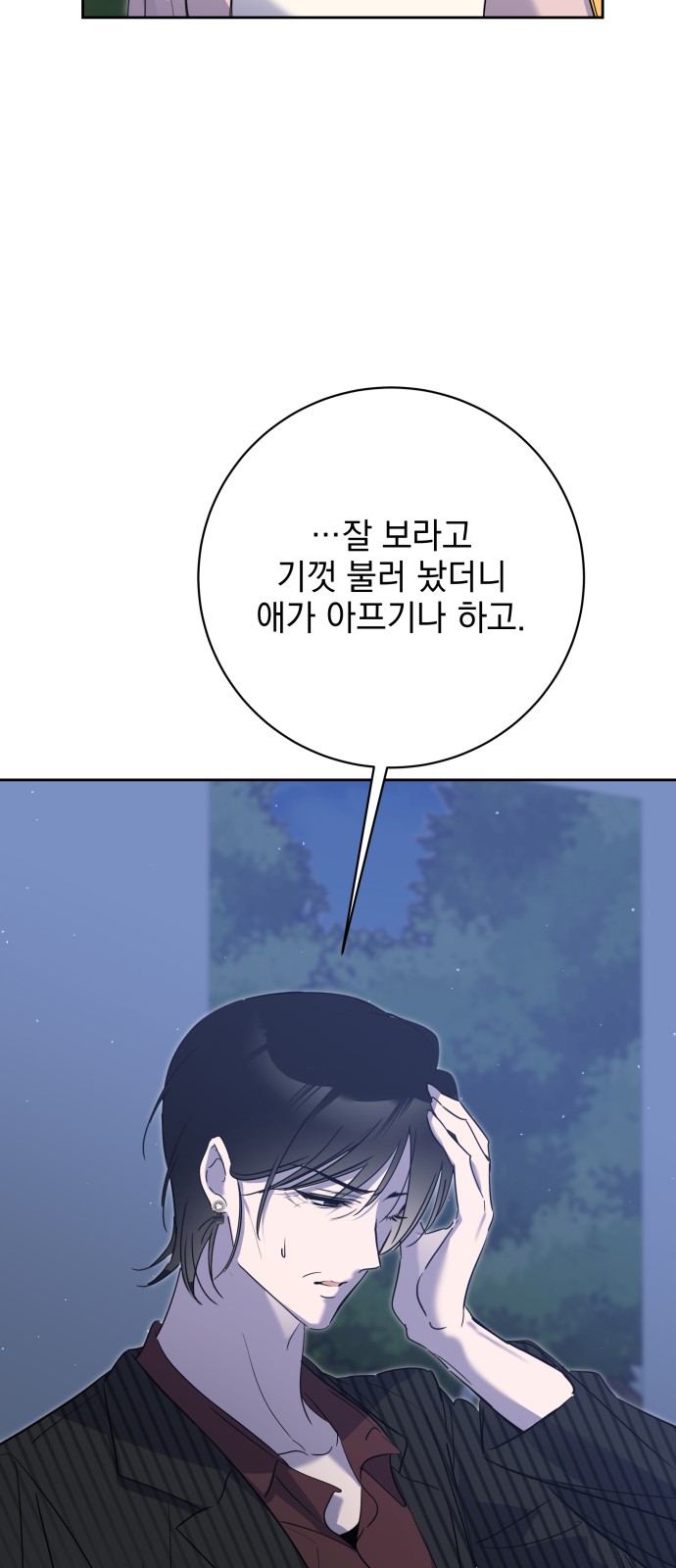 73 페이지