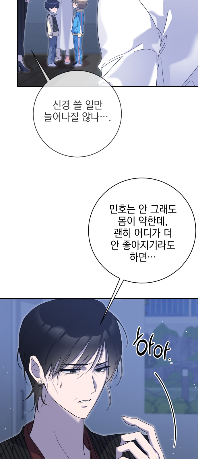 75 페이지