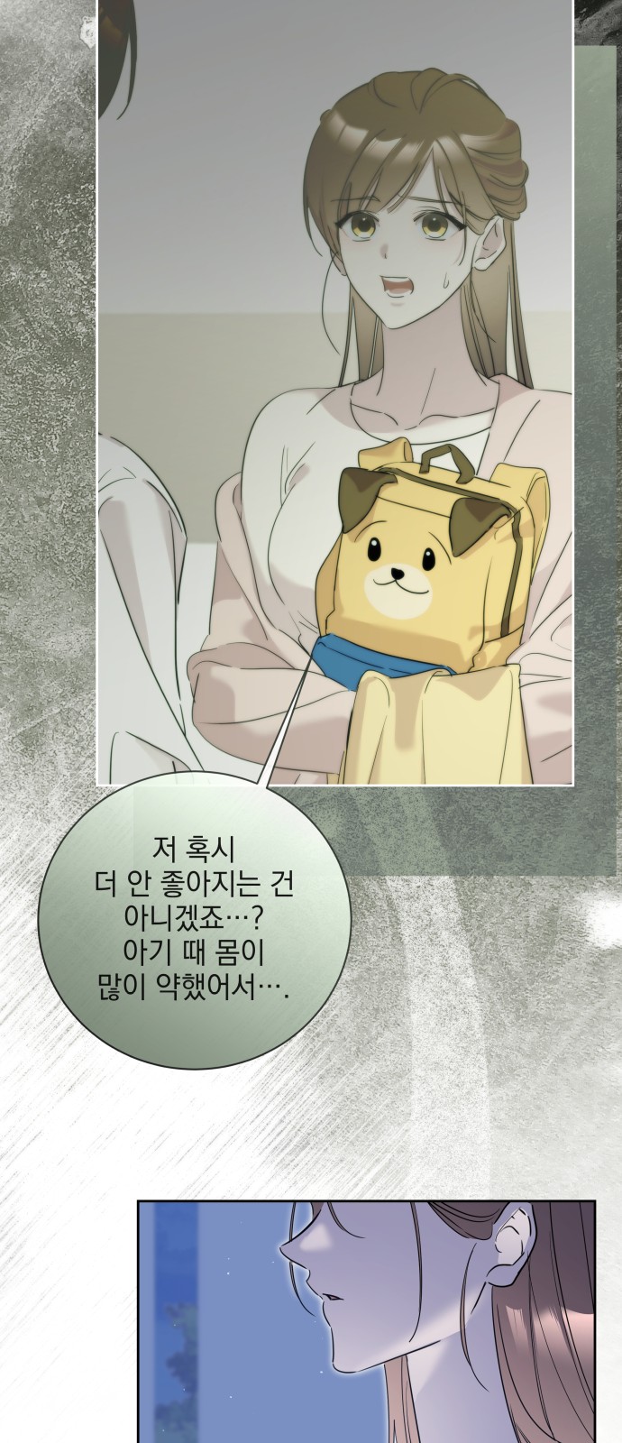 77 페이지