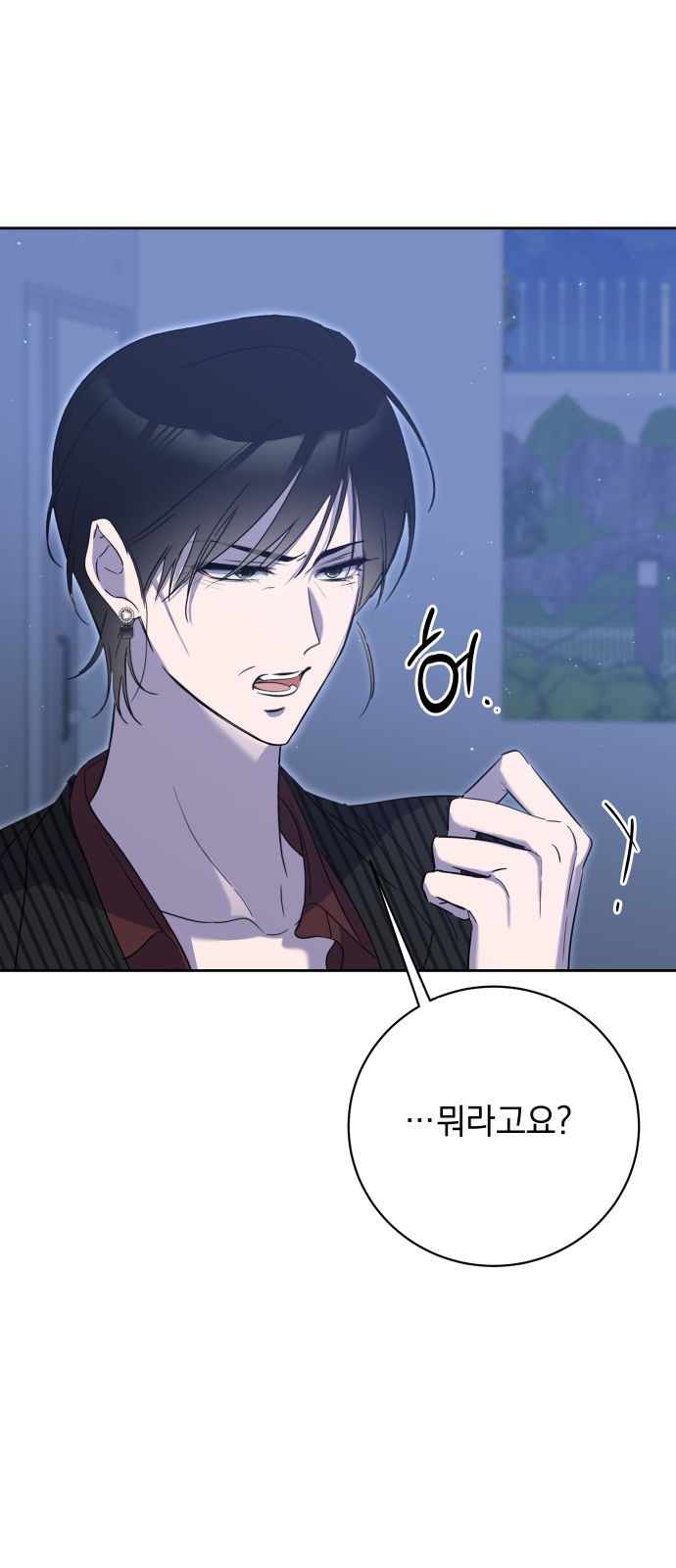 79 페이지