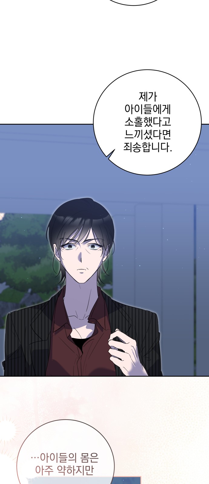 81 페이지