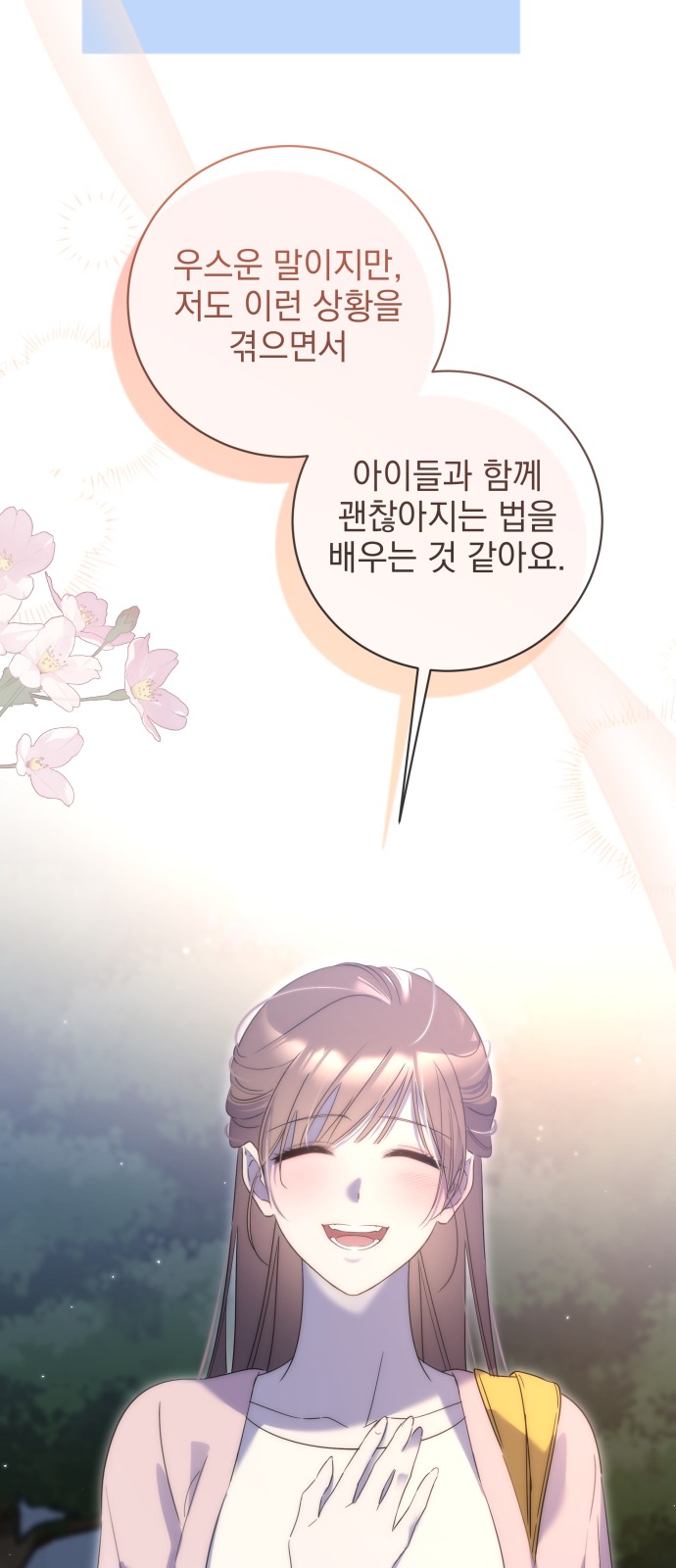 84 페이지