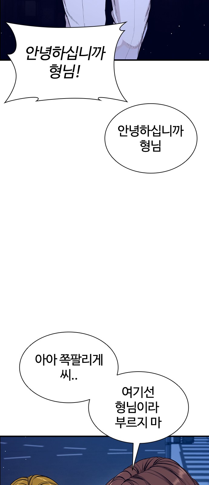 100 페이지