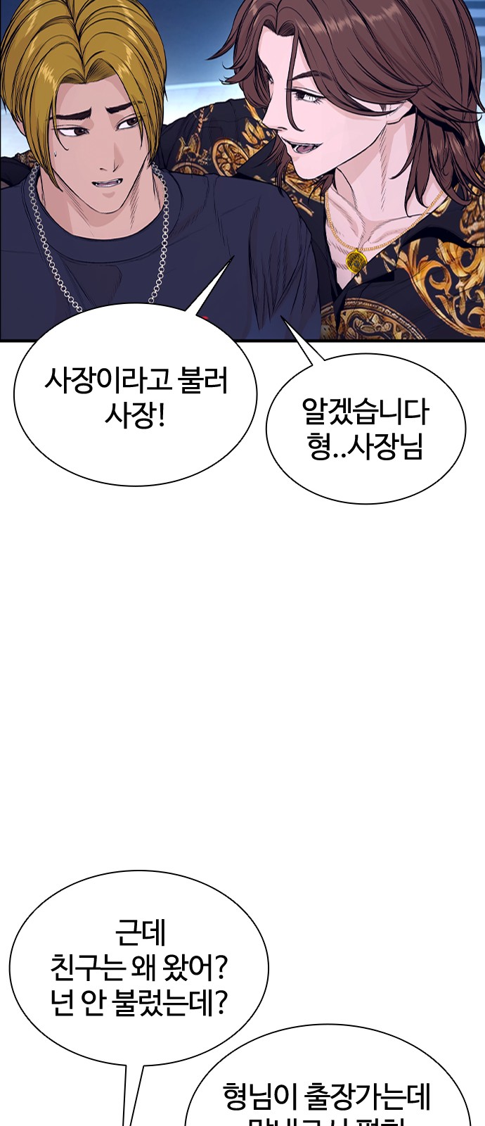101 페이지