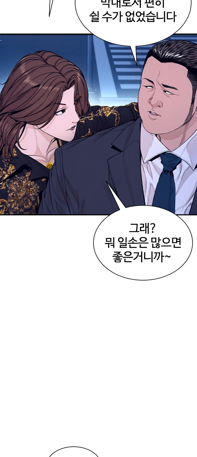 102 페이지