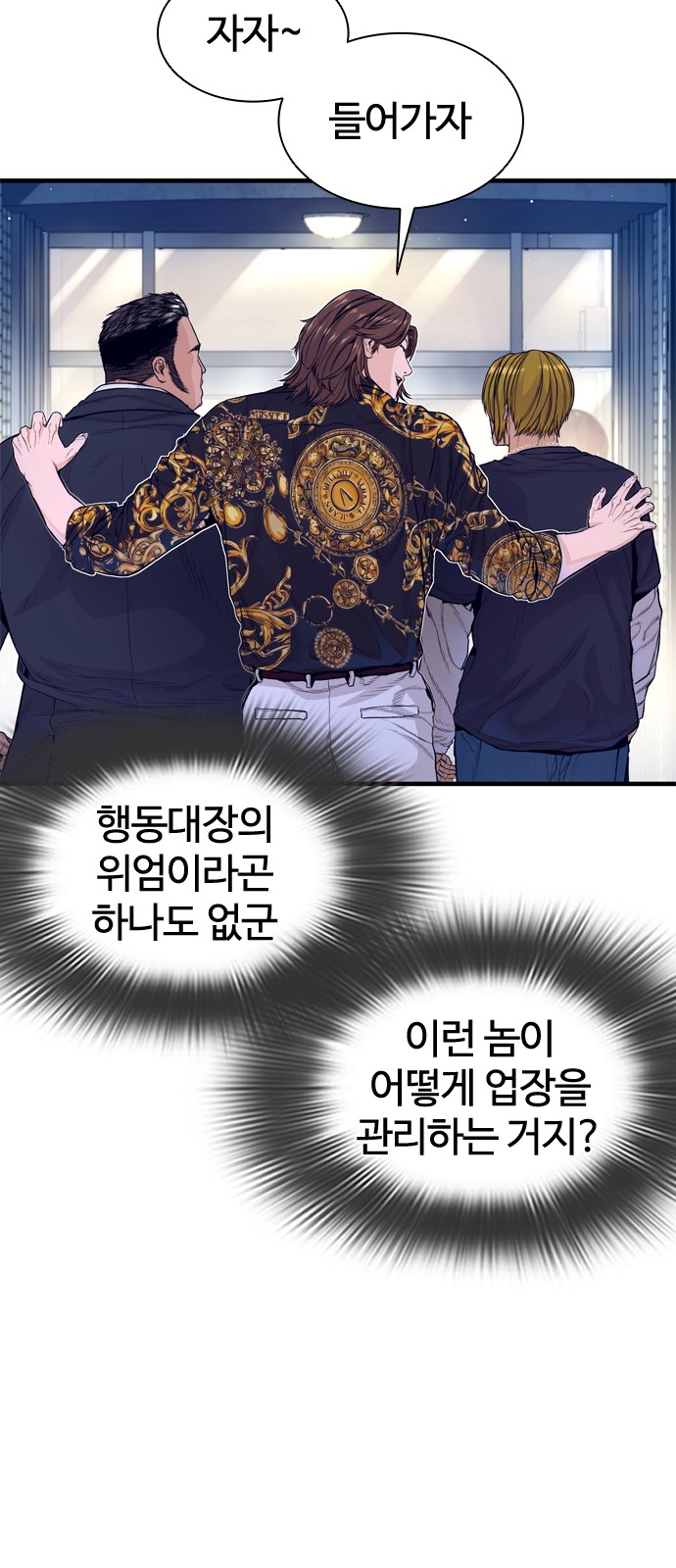 103 페이지