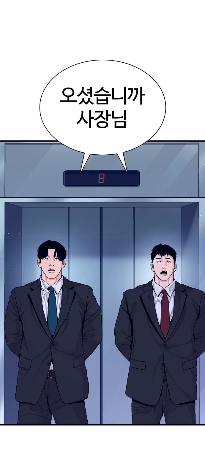 104 페이지