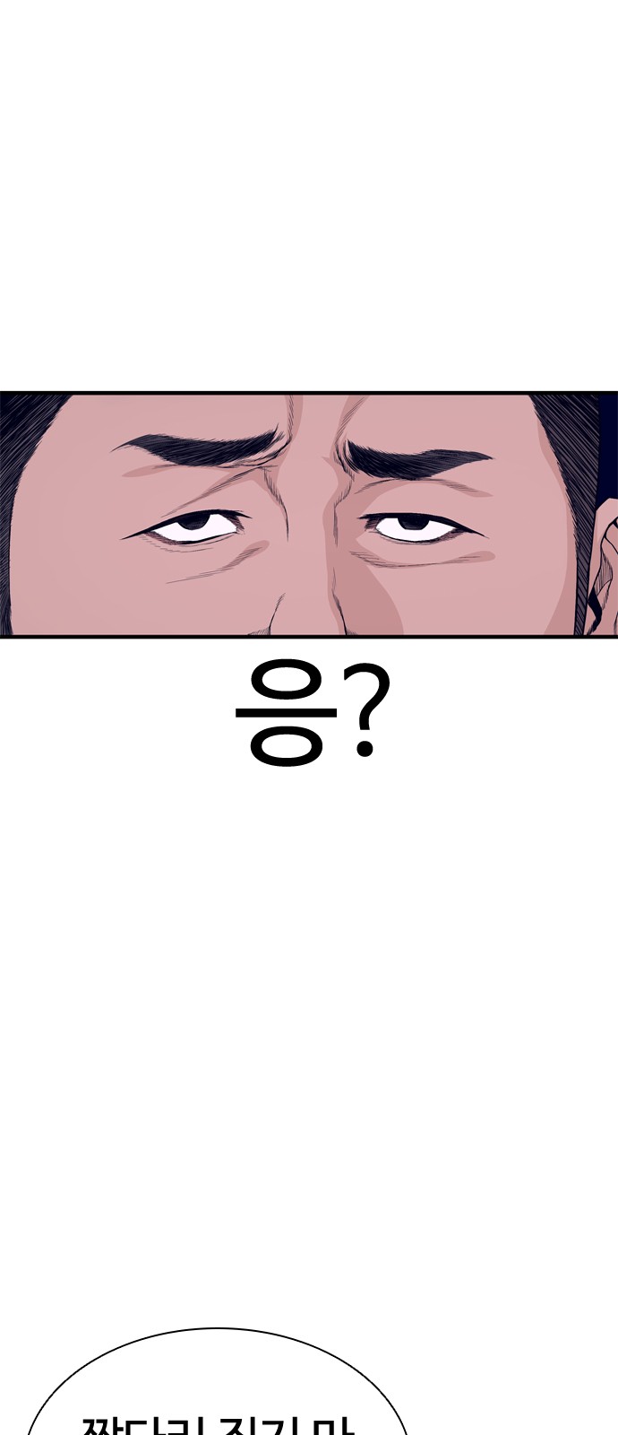 105 페이지