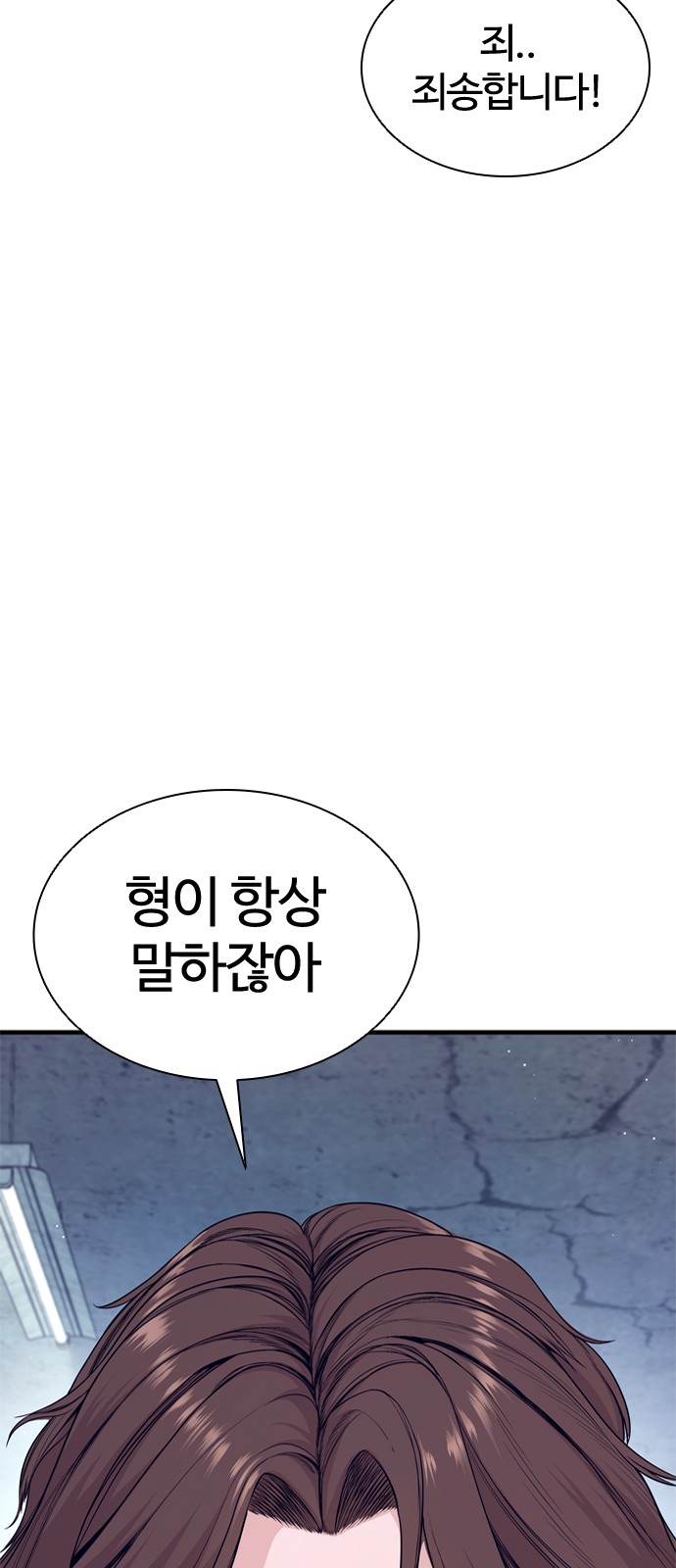 107 페이지