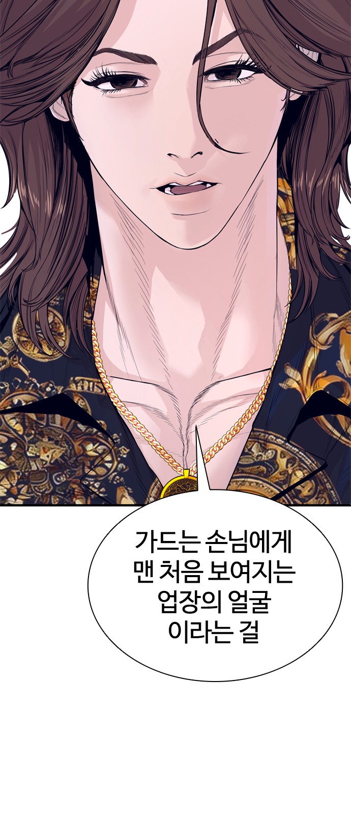 108 페이지