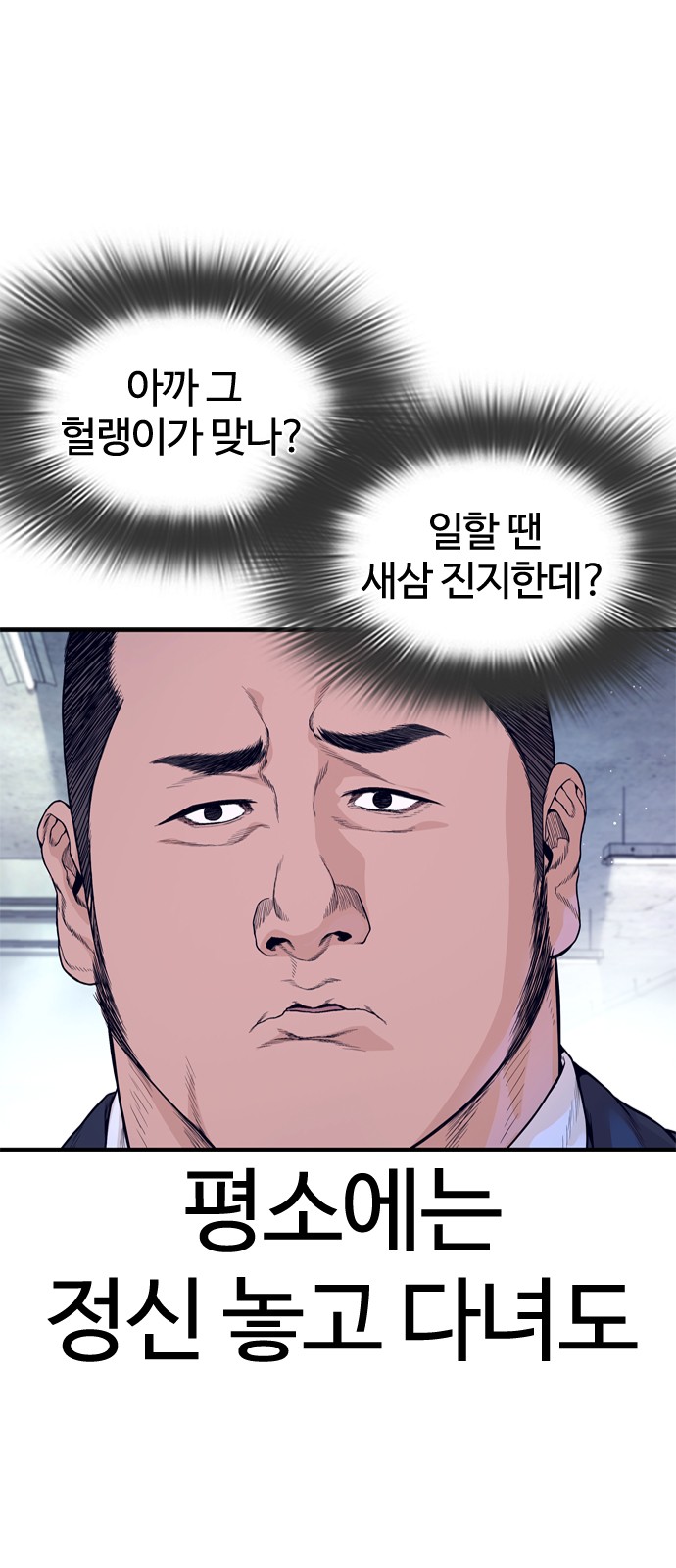 110 페이지