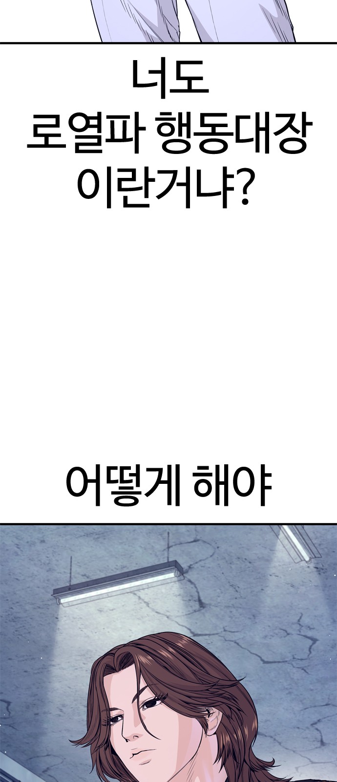 112 페이지