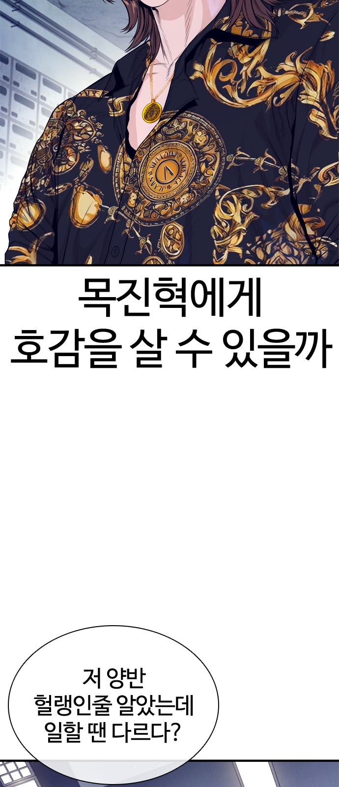 113 페이지