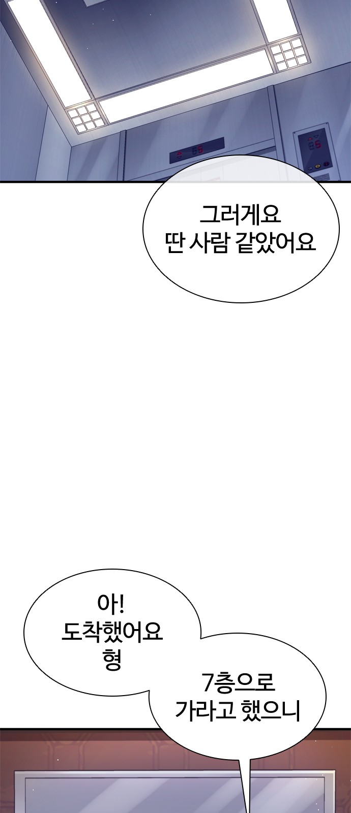114 페이지