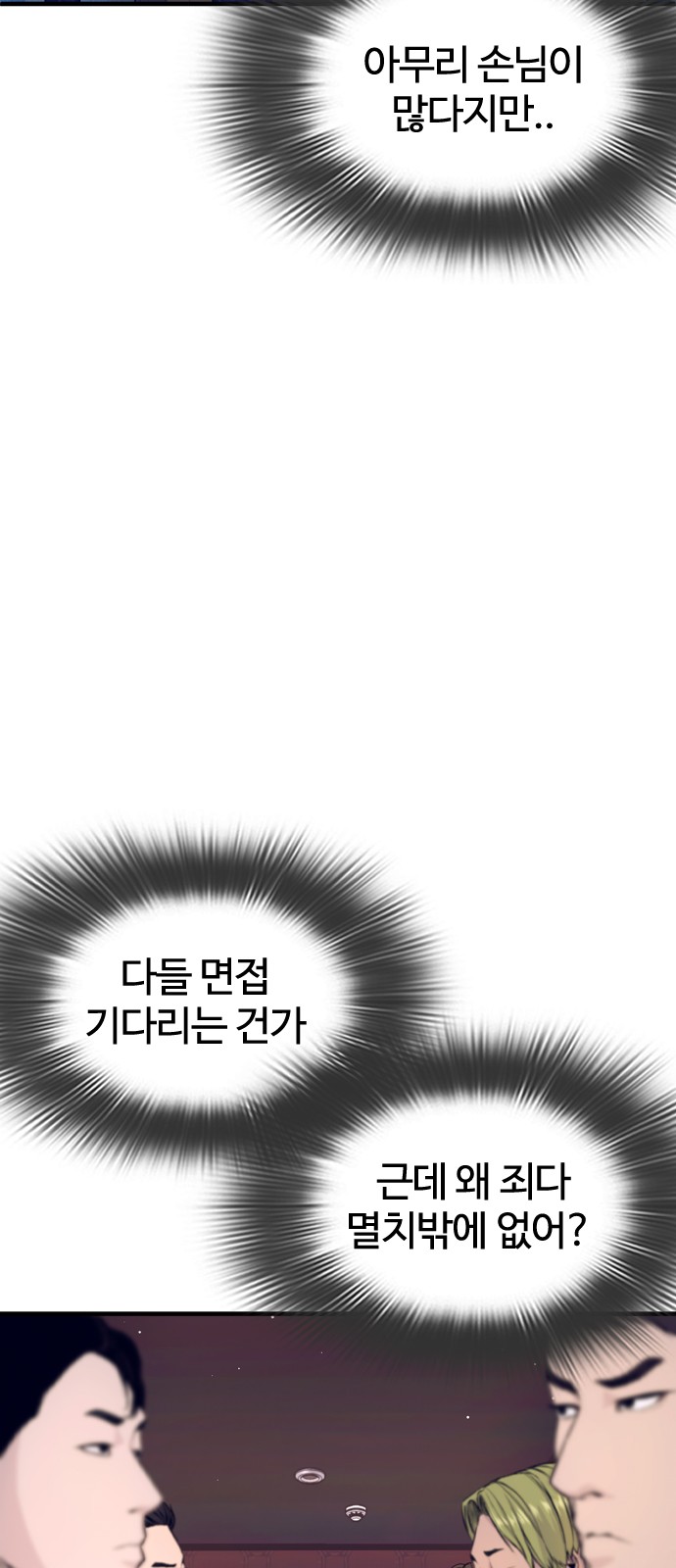 118 페이지