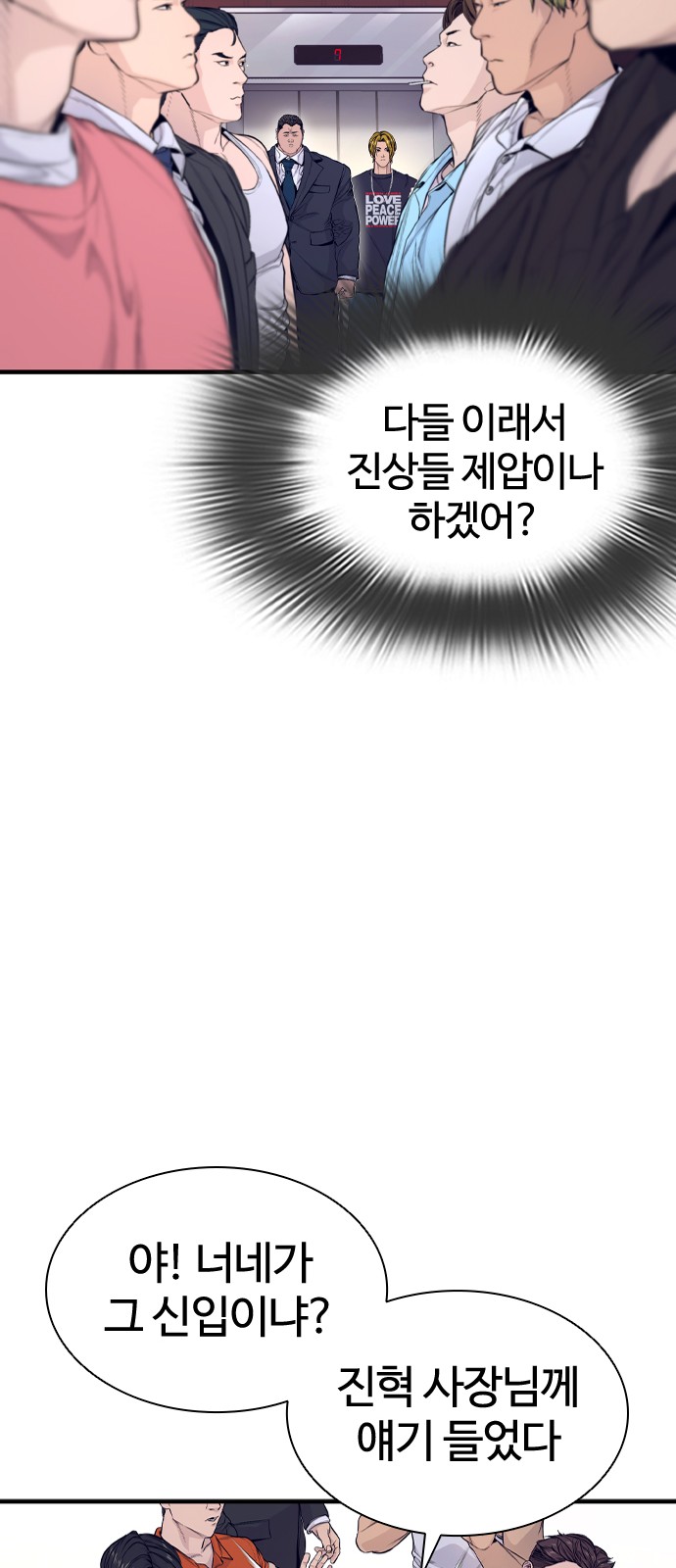 119 페이지
