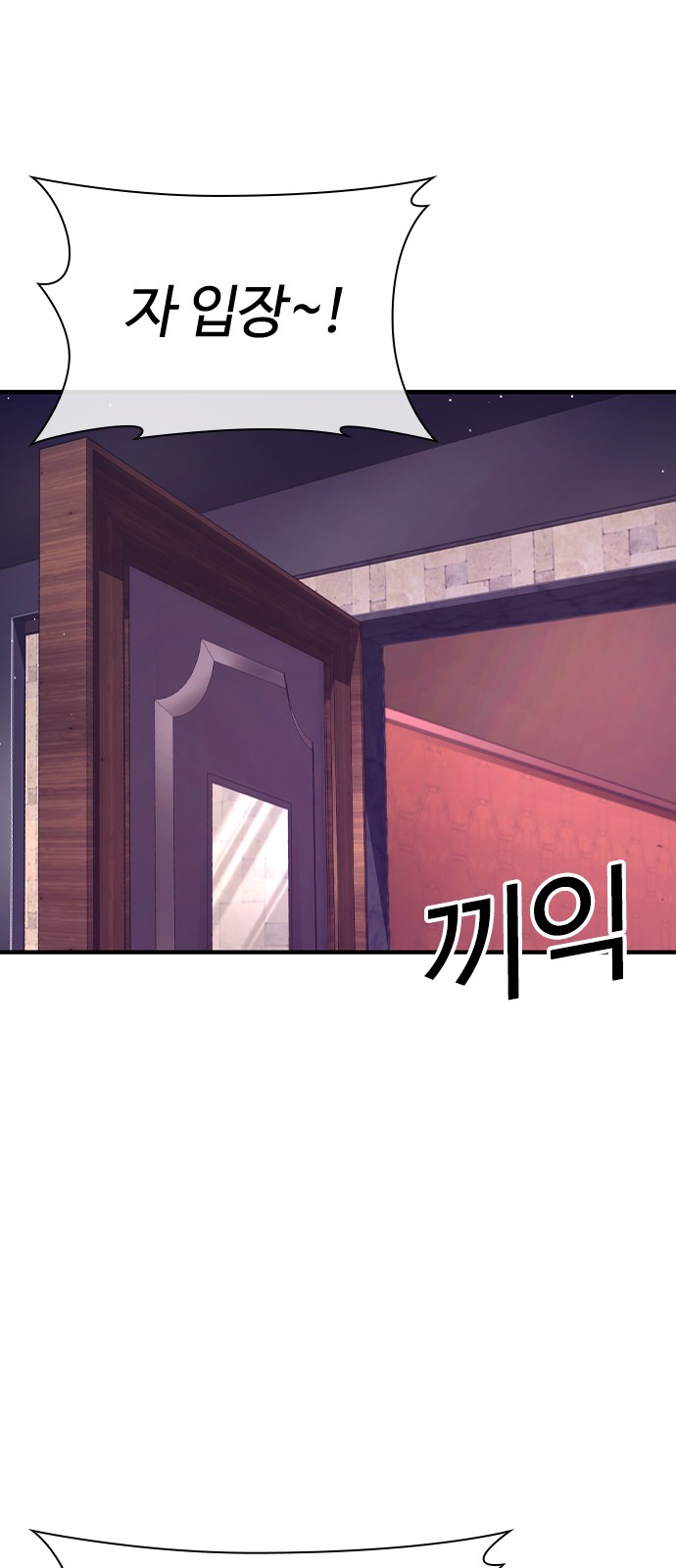 121 페이지