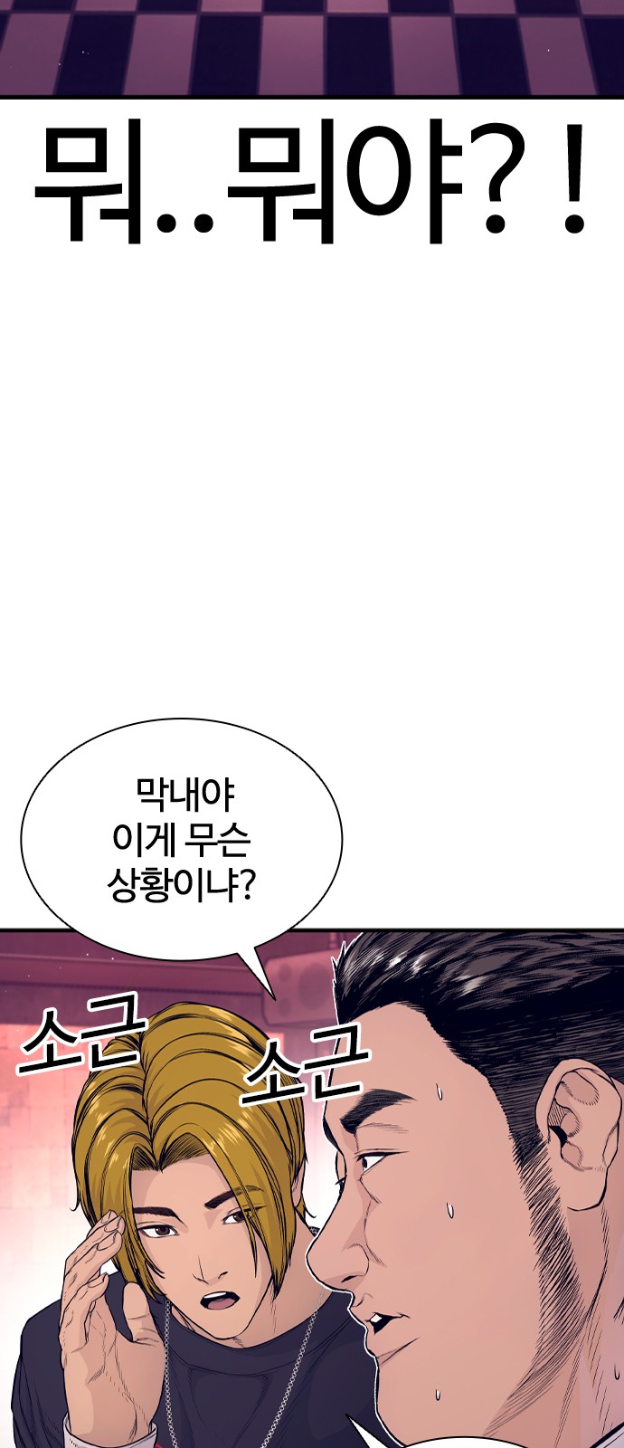 124 페이지