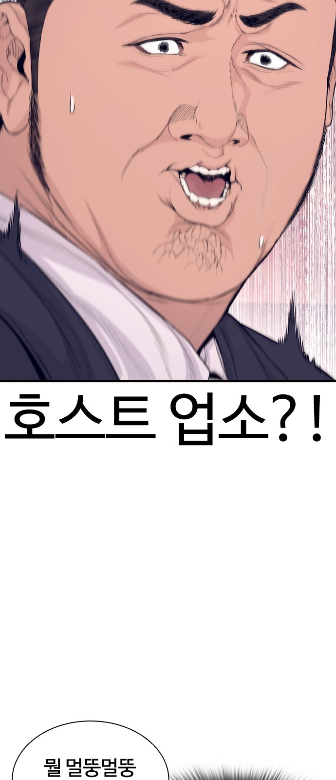 126 페이지