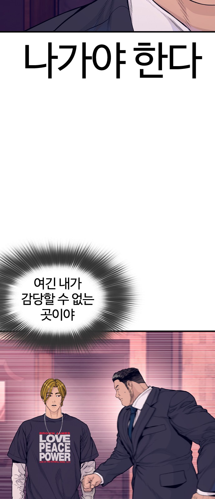 129 페이지