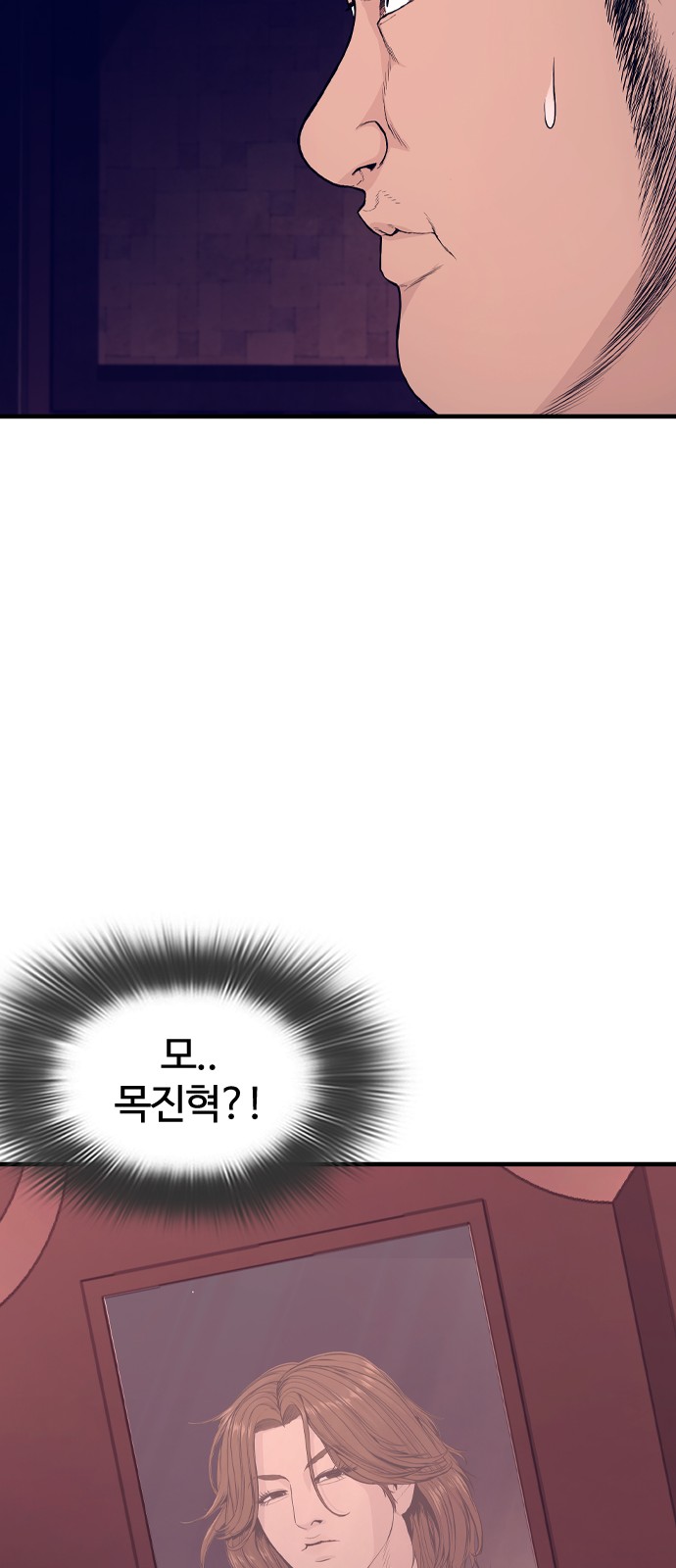 131 페이지