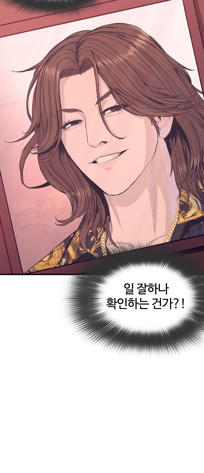133 페이지
