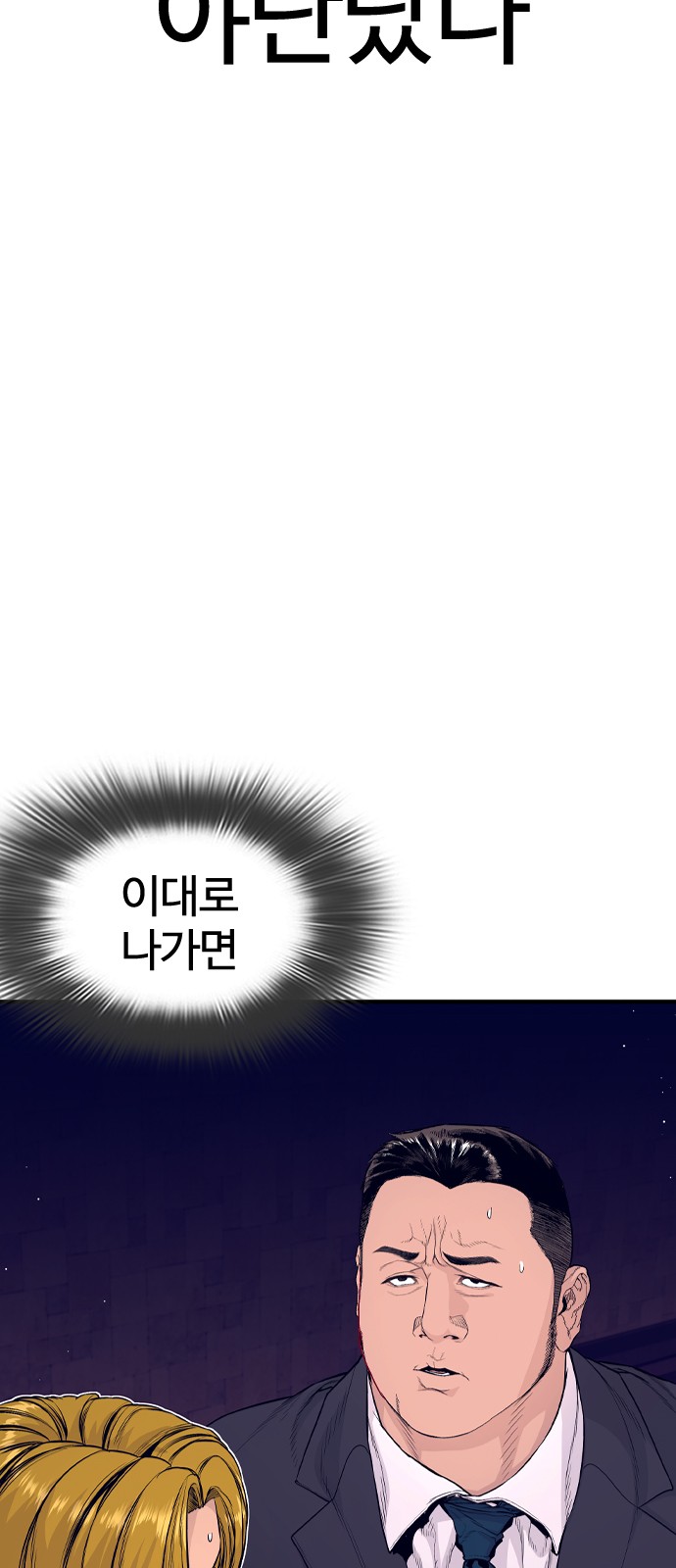 135 페이지