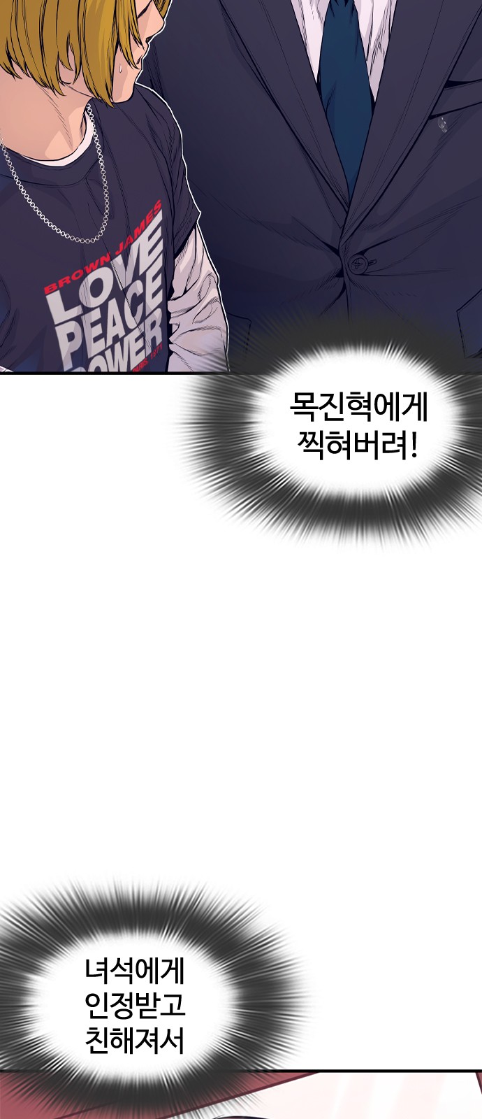 136 페이지