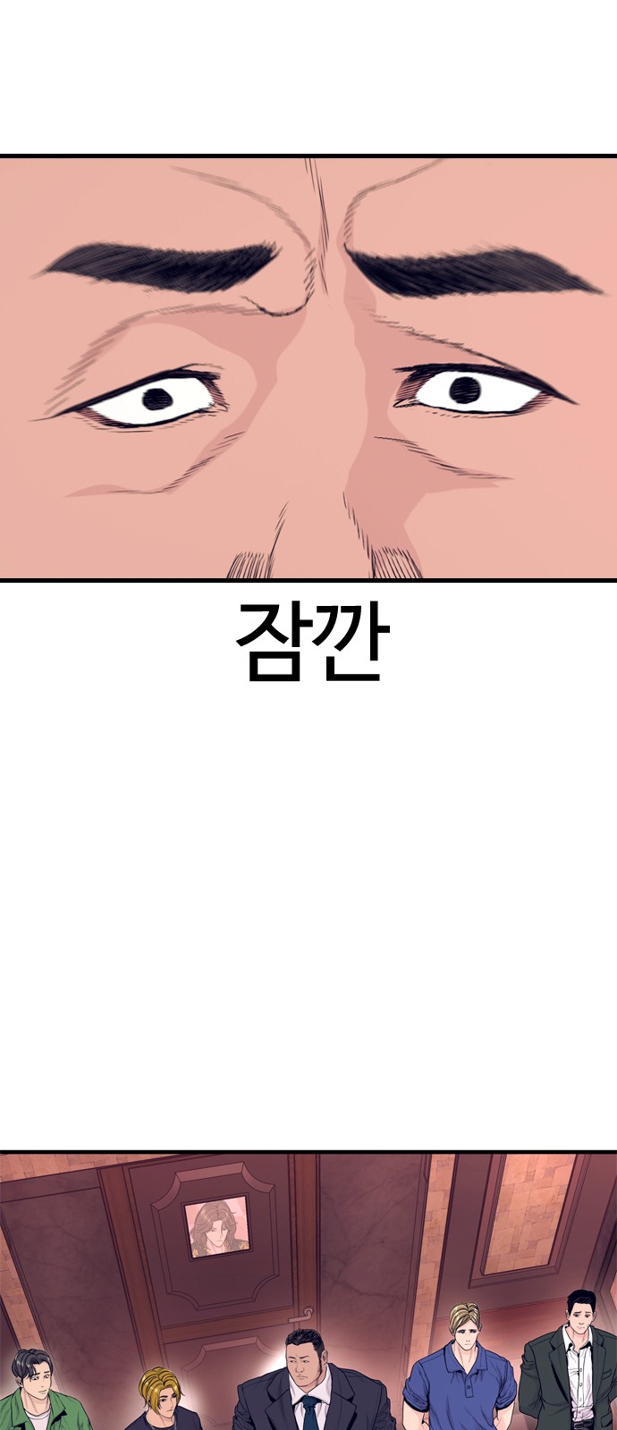 138 페이지