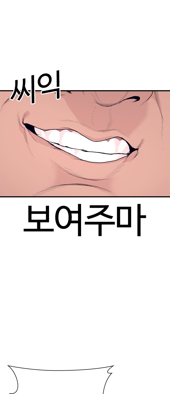 140 페이지