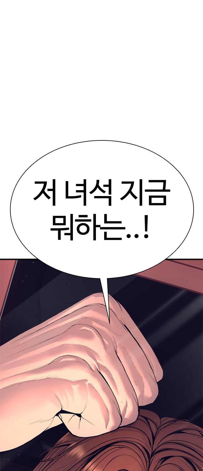 142 페이지