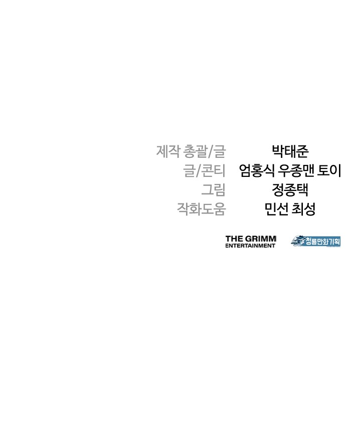 144 페이지