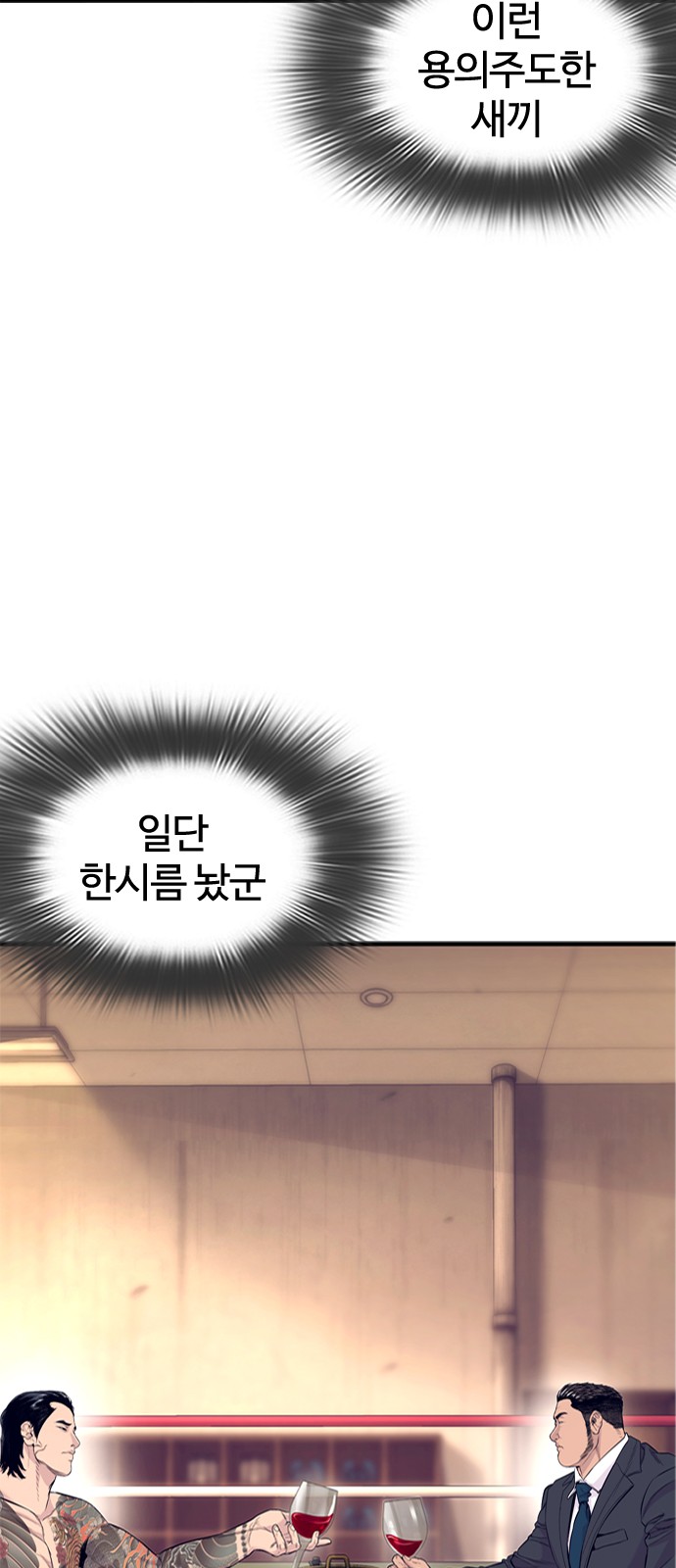 42 페이지