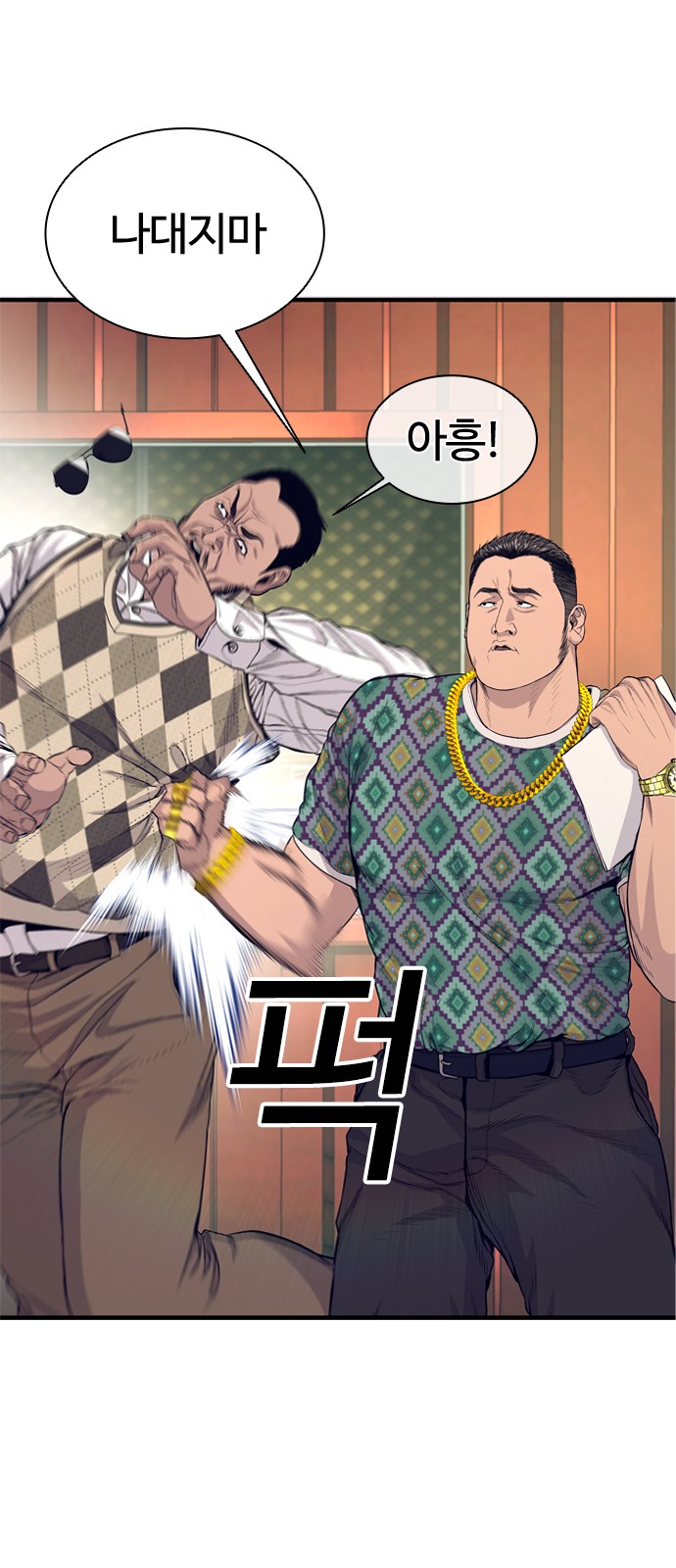 50 페이지
