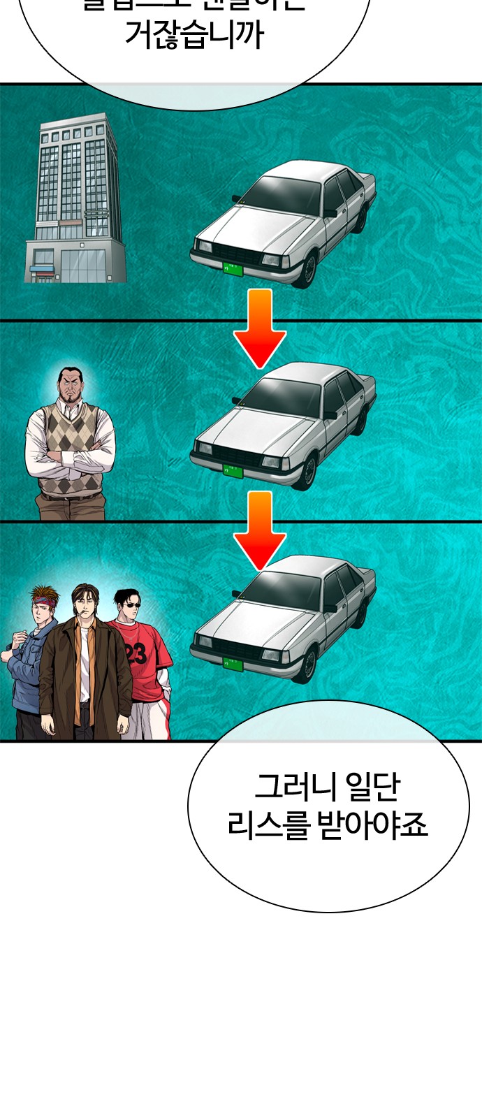 54 페이지