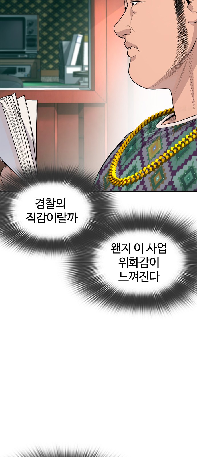 59 페이지