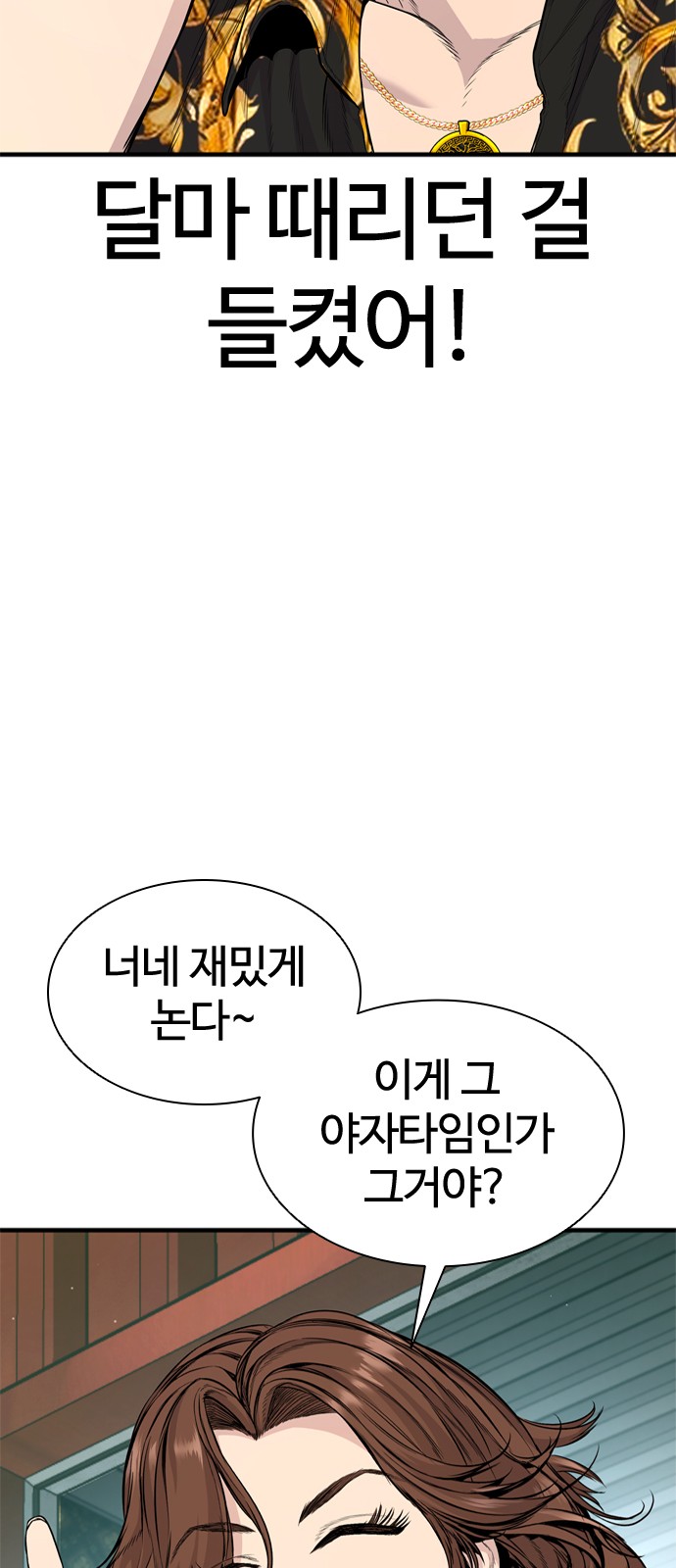 67 페이지