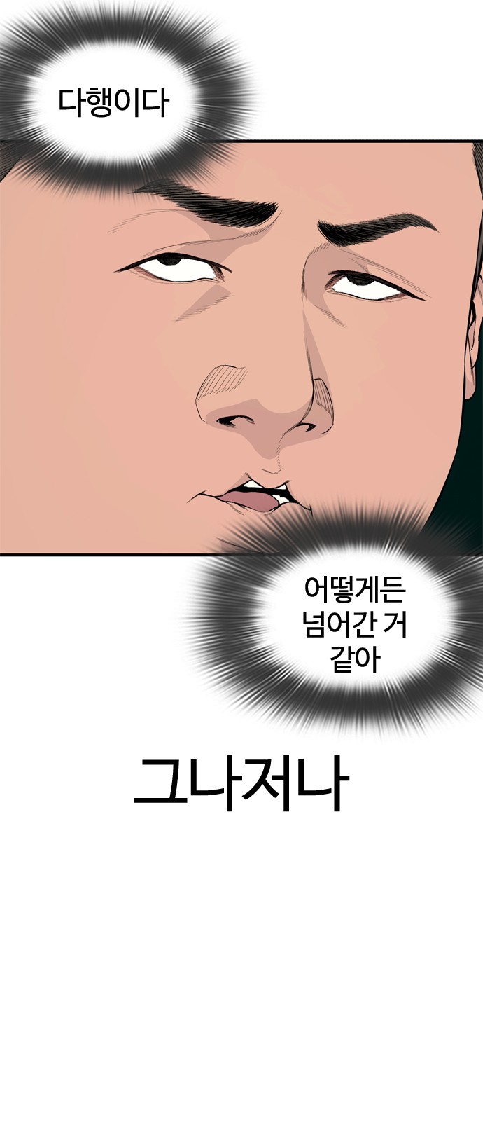69 페이지