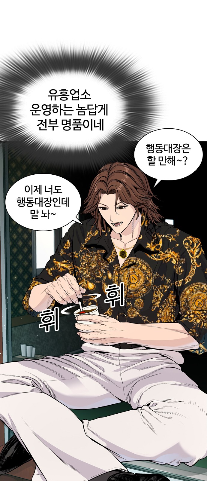 70 페이지