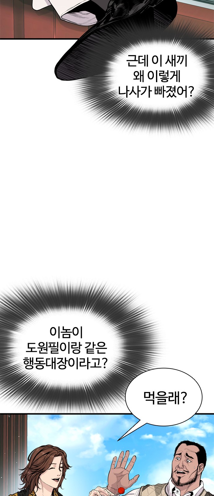 71 페이지